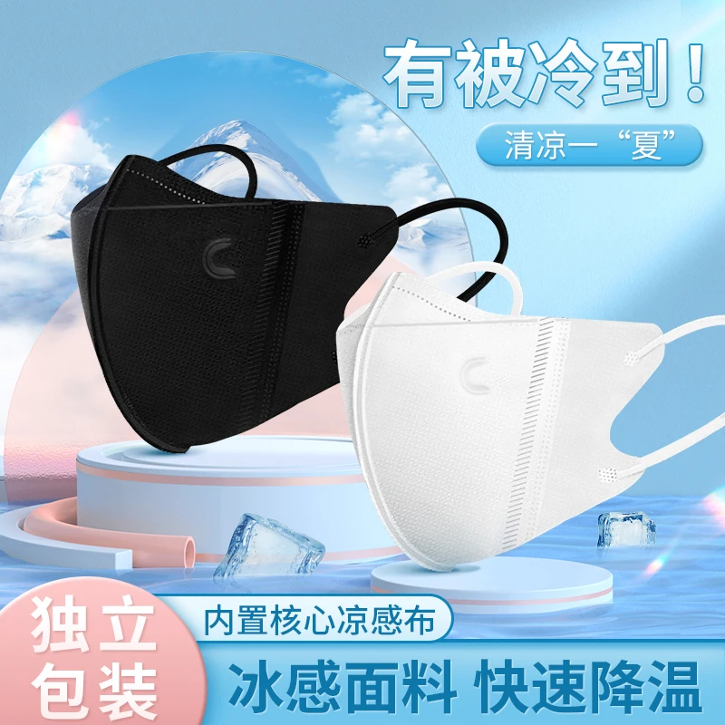 2023网红新款女高颜值立体透气口罩白色黑成人透气一次性黑色薄款