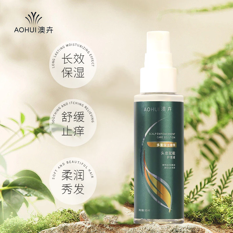 AOHUI/澳卉头皮赋能护理液