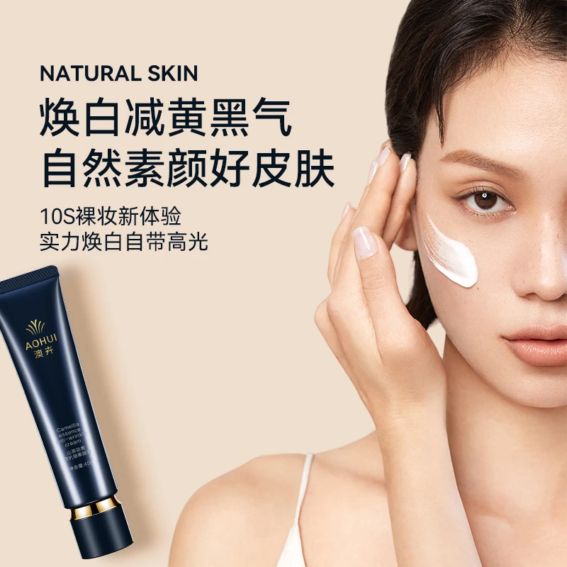 AOHUI/澳卉山茶花菁透抗皱素颜霜