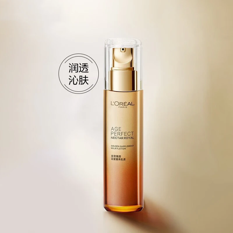 L'ORÉAL/欧莱雅金致臻颜花蜜奢养乳液110ml（保湿修护抗皱紧致）