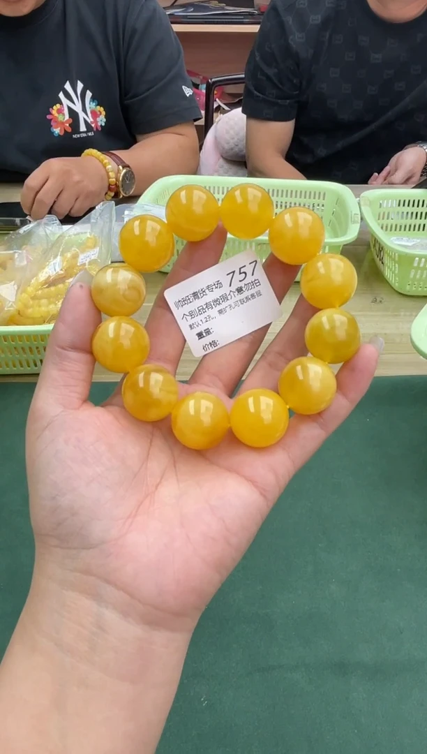 【闪购商品】琥珀裸石未镶嵌瑕757多样性发其中一件