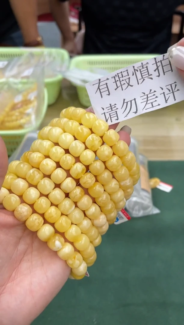 【闪购商品】琥珀裸石未镶嵌瑕X00065多样性发其中一件