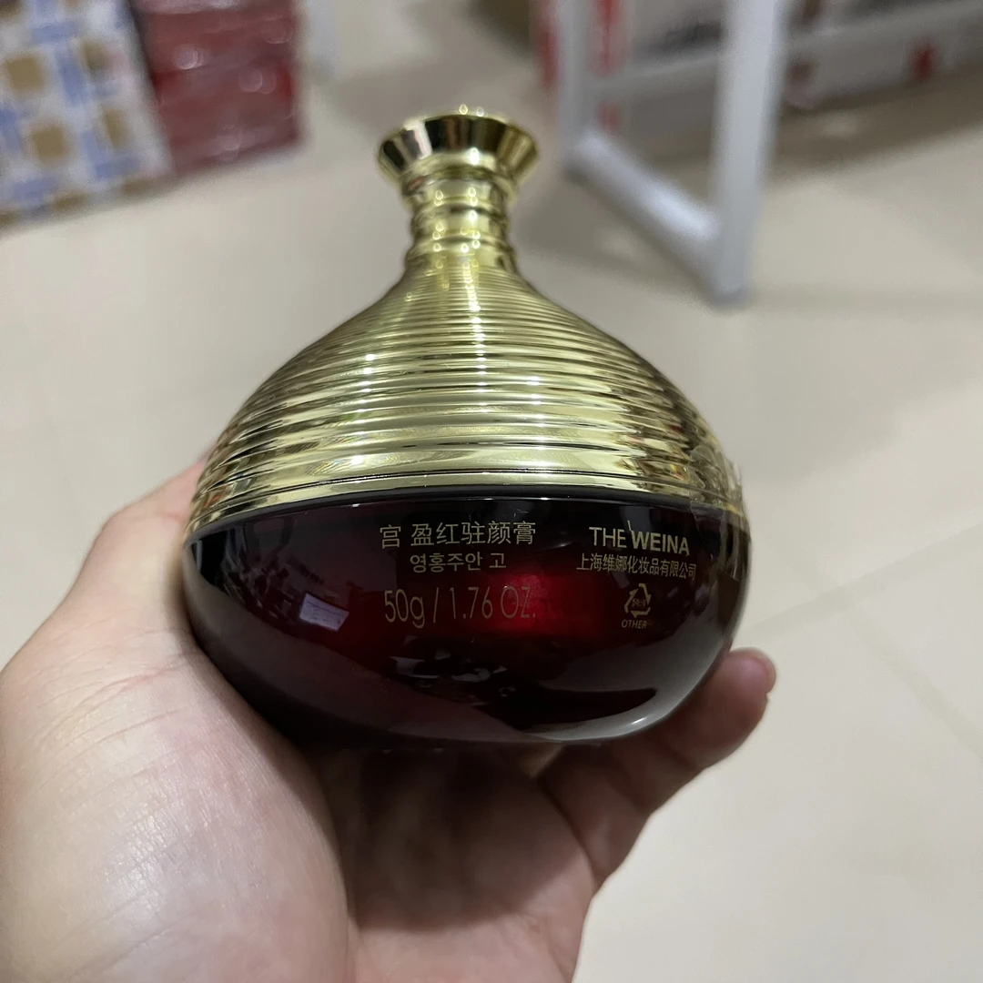 上海维娜红宫面霜拆盒发红宫面霜30ml发非卖品