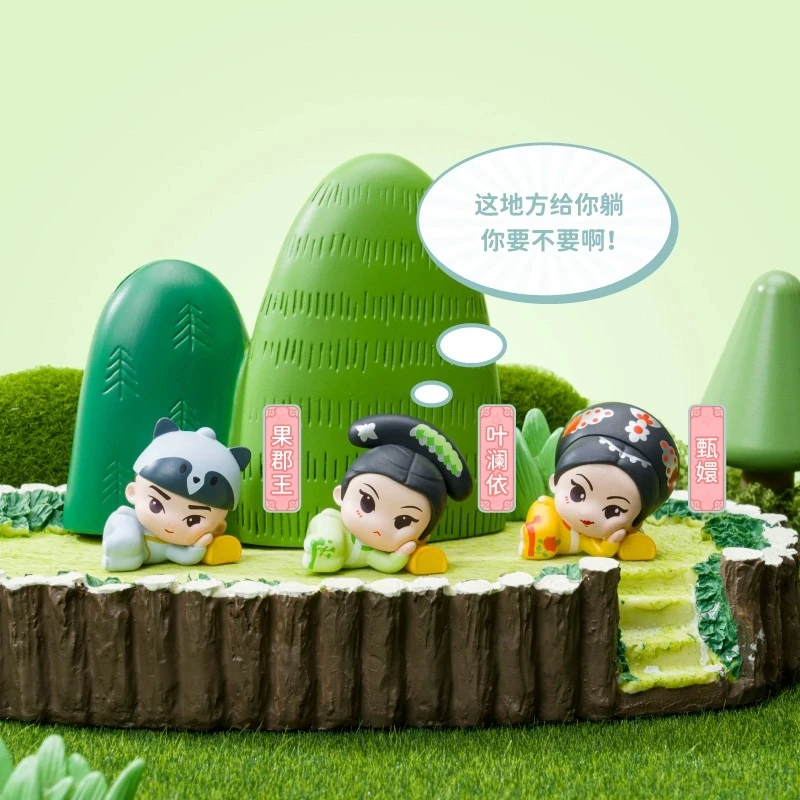 【拆袋】甄嬛传躺躺吧q萌公仔萌粒盲盒