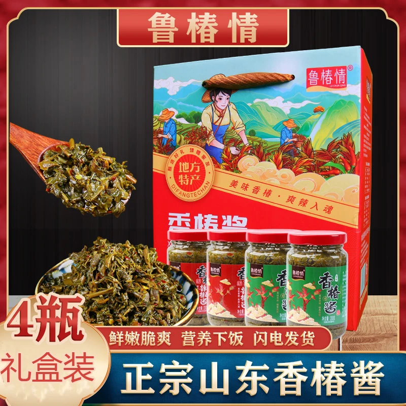 【礼盒装】头茬香椿嫩芽酱 开盖即食拌饭酱鲜香脆嫩山东特产200g/瓶