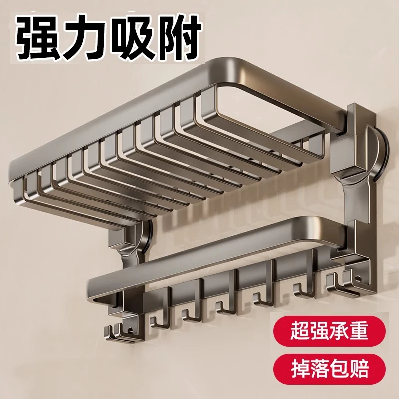 免打孔吸盘毛巾架卫生间浴巾架子浴室置物架一体吸盘式吸盘毛巾架