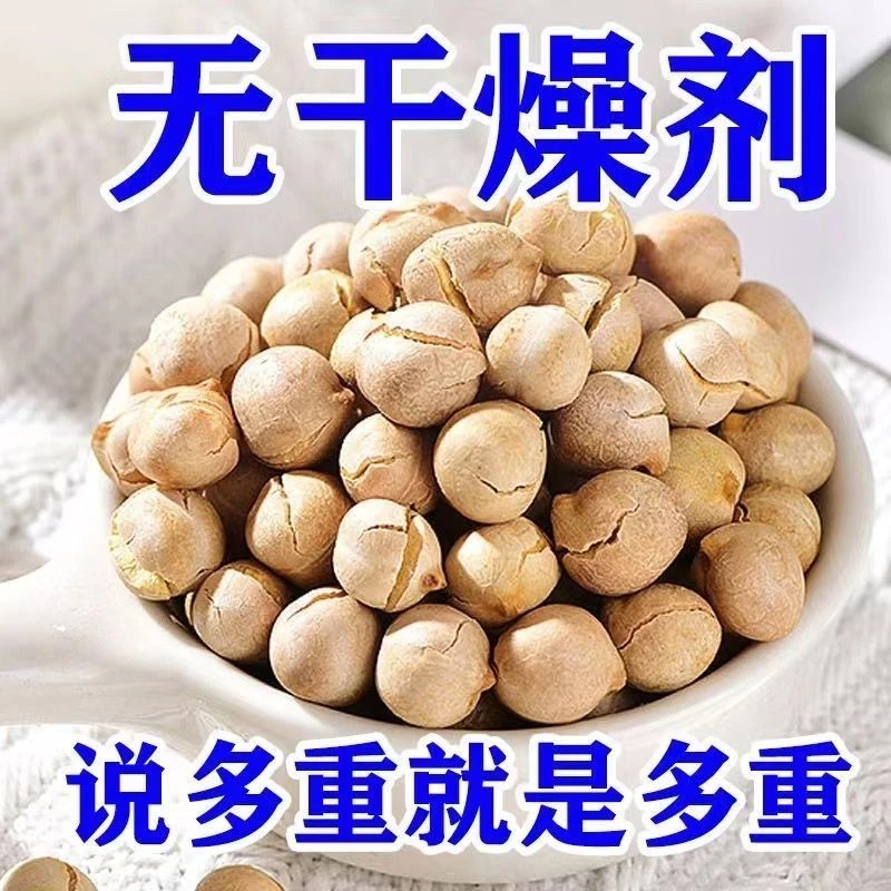 新疆鹰嘴豆净重炒熟低脂零食减脂高蛋白孕妇干炒豆滋补