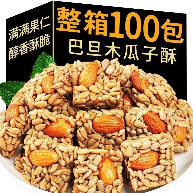 【整箱100包】瓜子仁坚果酥独立包装巴旦木瓜子酥孕妇儿童休闲零食