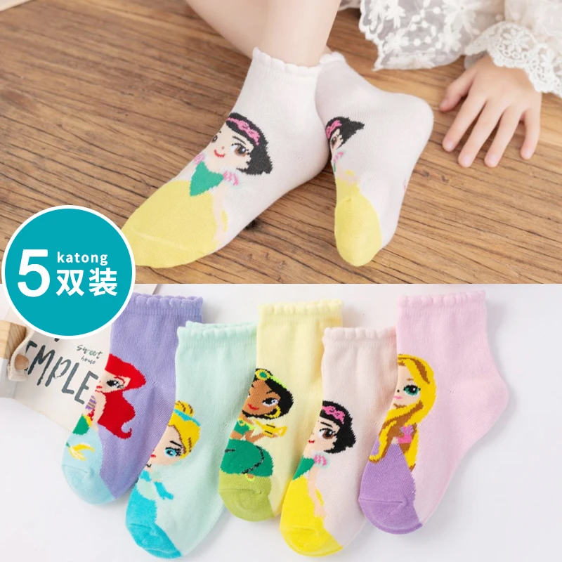 儿童袜子女童1-12岁学生宝宝袜冰雪公主中筒袜卡通可爱风棉袜透气