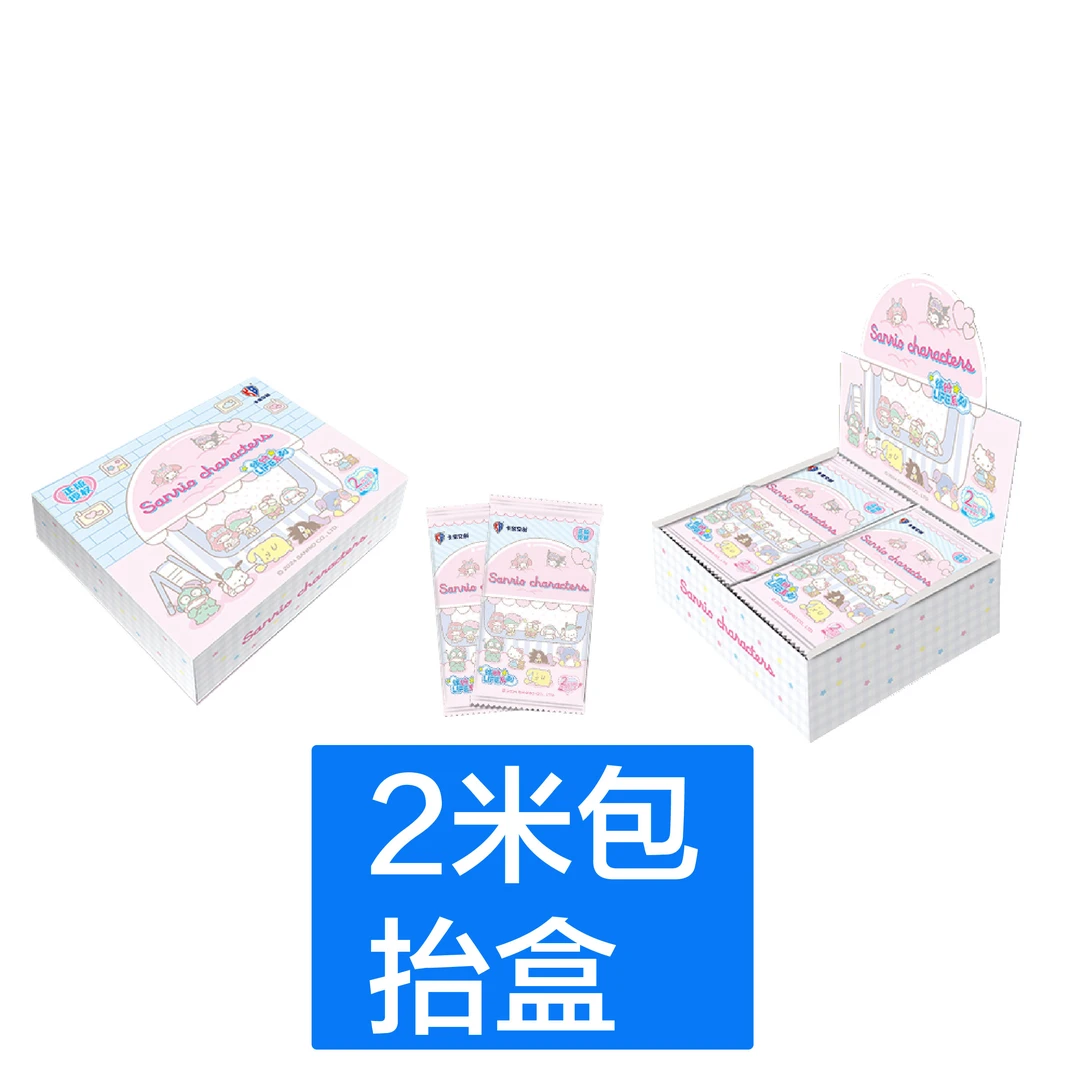 【抬盒】卡宝文创三丽鸥家族拍立得第二弹缤纷系列2元包正版