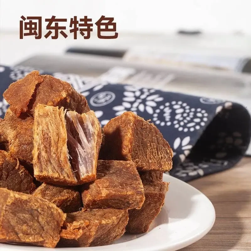 【达人专享】穆云香穆阳烤肉干福安特产独立包装350g袋