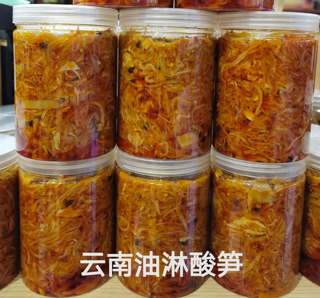 云南保山竹笋傣族油淋酸笋酸辣笋丝酸油笋即食下饭笋油炸笋500克