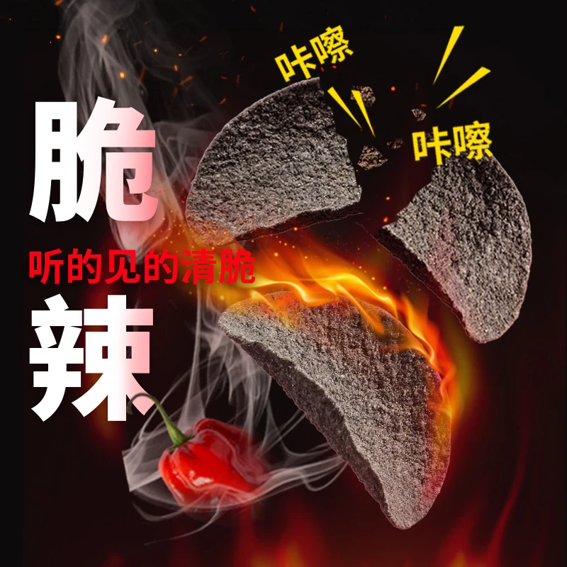 mamee/妈咪马来西亚进口魔鬼椒薯片爆辣薯片休闲零食