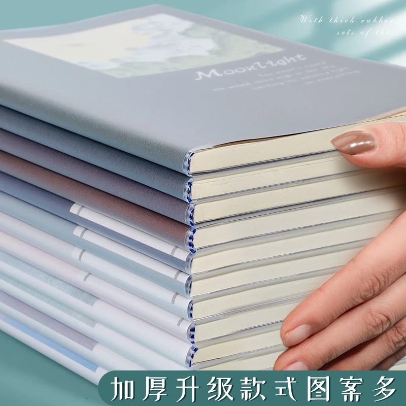 b5笔记本软胶套本16K批发便宜A5简约日记本防水双面加厚护眼耐用
