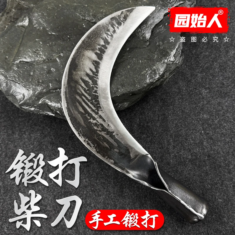 左手镰刀锻打柴刀苗刀砍树刀砍竹刀