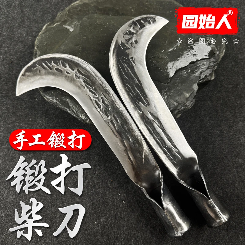 纯手工锻打刀老式左手柴刀农用反手砍树刀家