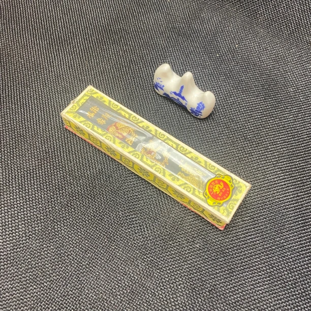 肇庆端砚 凑单链接