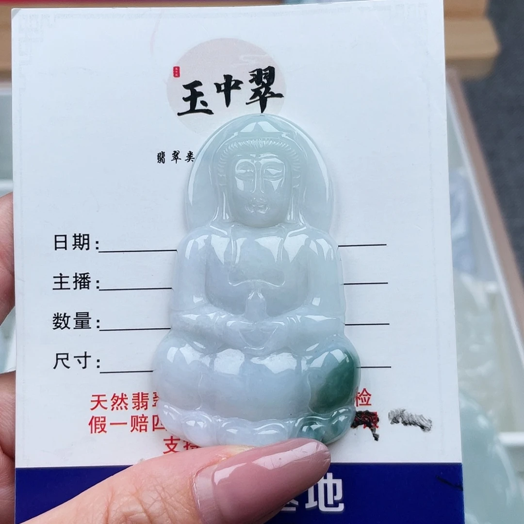 翡翠颈饰未镶嵌挂件