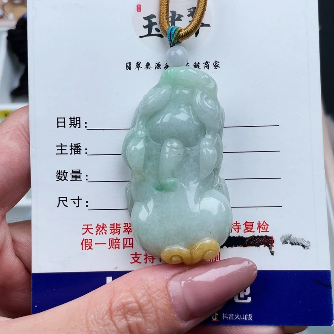 翡翠颈饰未镶嵌挂件