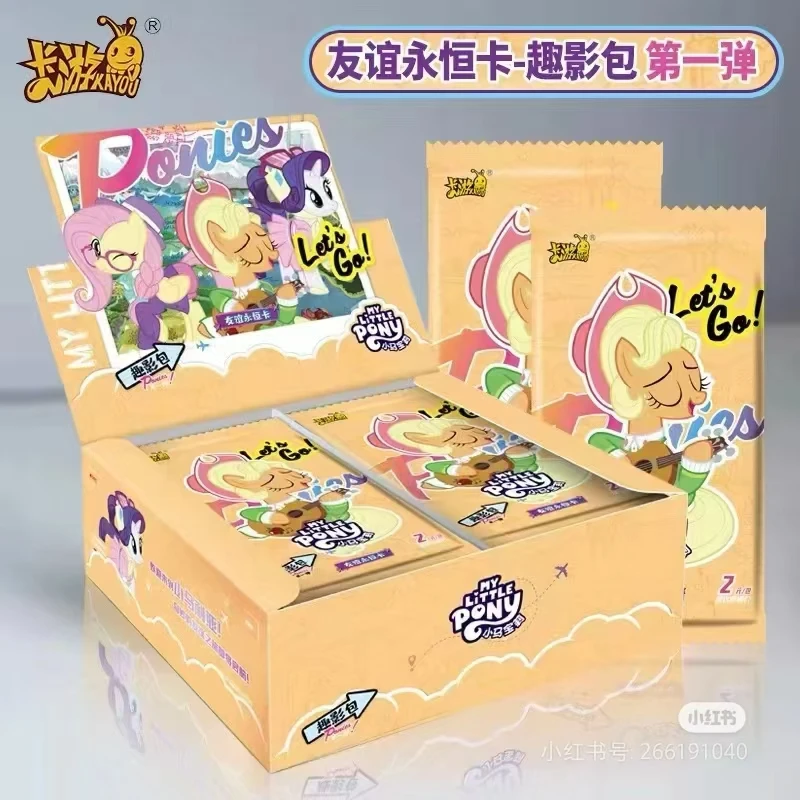 【我是大欧皇】卡游 小马宝莉 趣影一 收藏卡牌 【代拆拆卡】盲盒