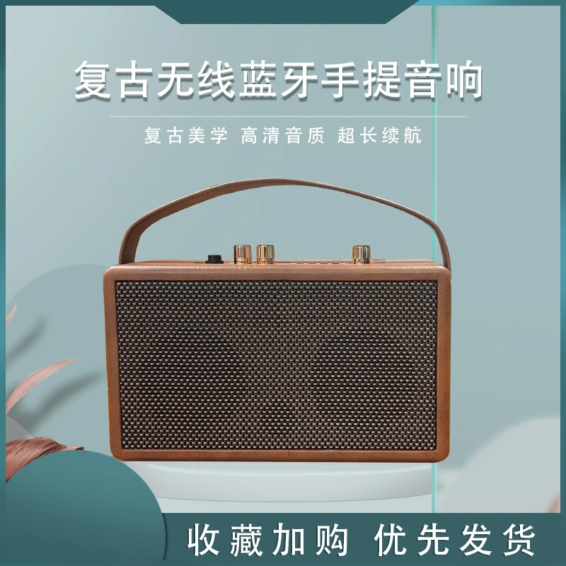 抖王立体复古超重低音DW-999无线蓝牙低音炮音响桌面音箱插卡