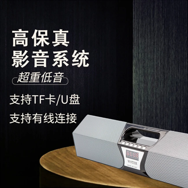 【双模高音质】多媒体立体音箱1865高保真蓝牙有线双模超重低音音响