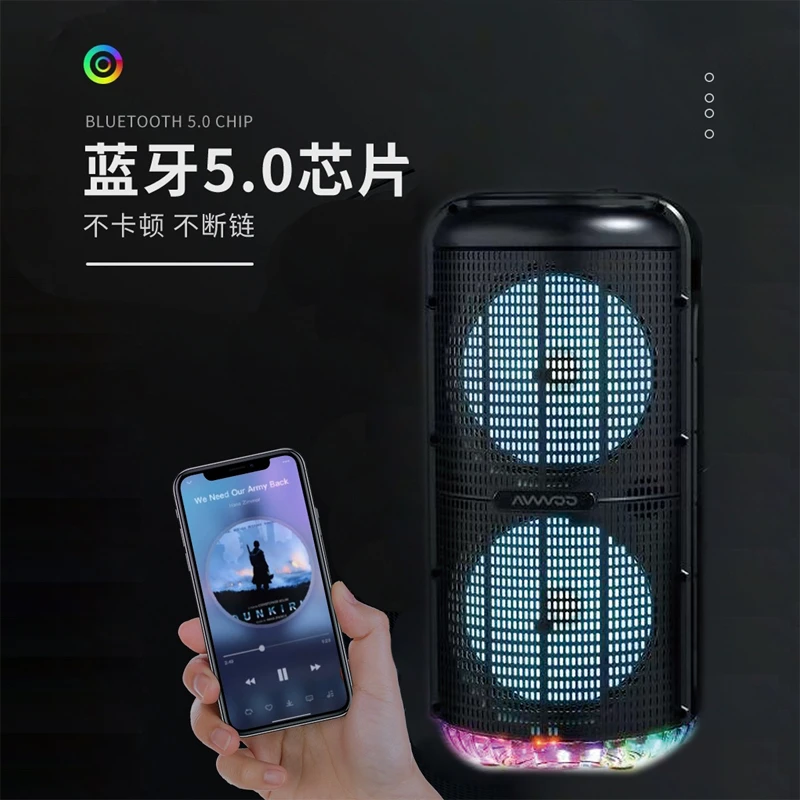 抖王882无线蓝牙大音响户外广场舞双喇叭大功率音响