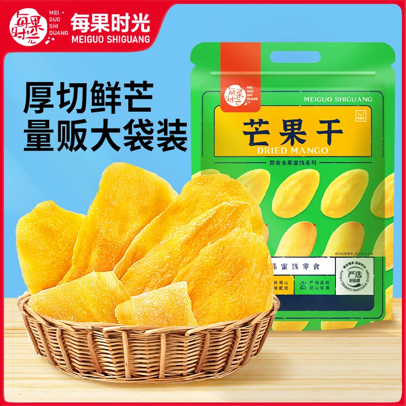 每果时光芒果干大片厚切大包果脯蜜饯水果干儿童网红大袋零食