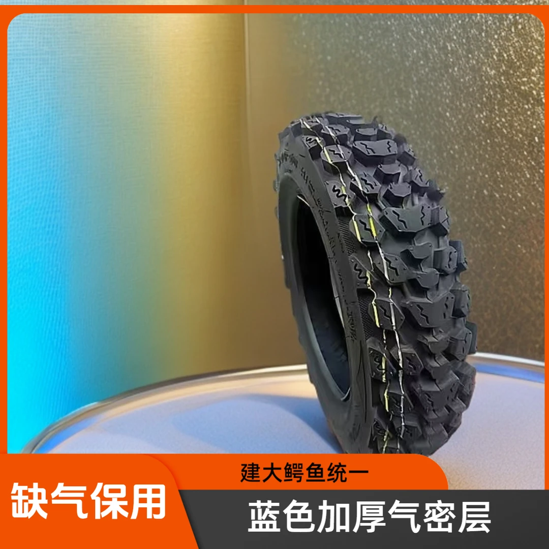 雪地【缺气保用】3.00-10建大鳄鱼统一电动车外胎骑行耐磨防滑加厚