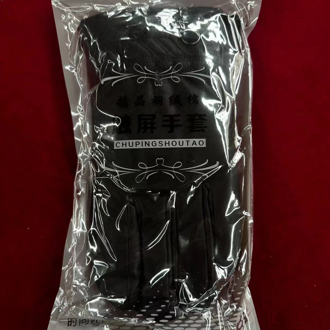 电动车手套男秋冬季保暖防水防摔骑行电动车时尚户外休闲黑色潮流