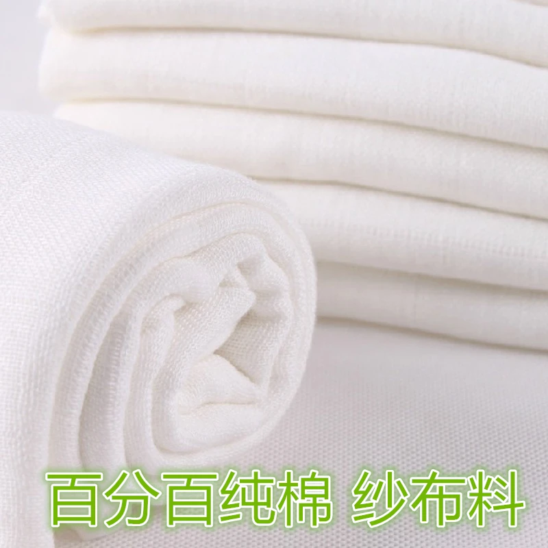 纯棉纱布布料 过滤豆腐纱布 棉纱药棉布料 宝宝尿布料 白纱diy布