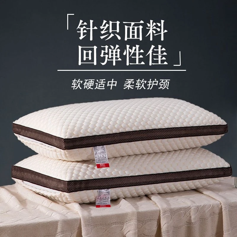 枕头枕芯颈椎按摩枕睡觉专用助睡眠双人男女枕套成人家用一对单只