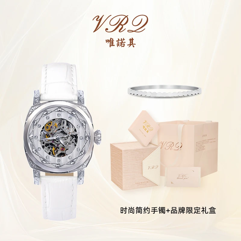 VRQ唯诺其雅典娜小表盘白色腕表轻奢时尚镂空机械表女送女友礼物