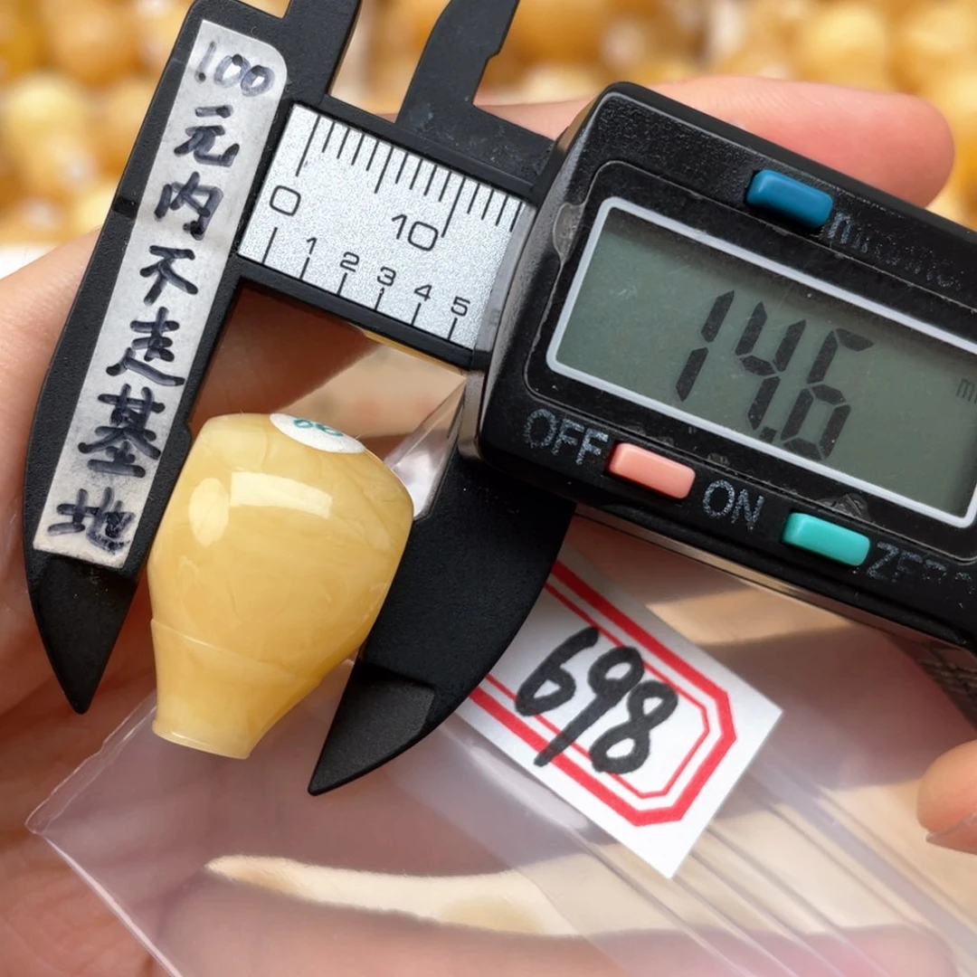 蜜蜡裸石未镶嵌白*白蜜蜡