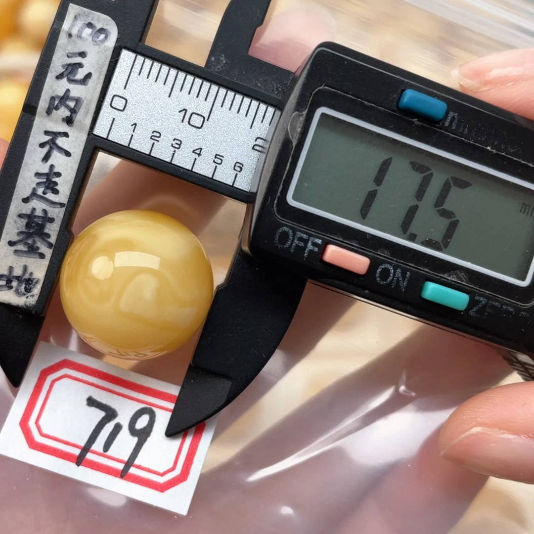 蜜蜡裸石未镶嵌胡*蜜蜡
