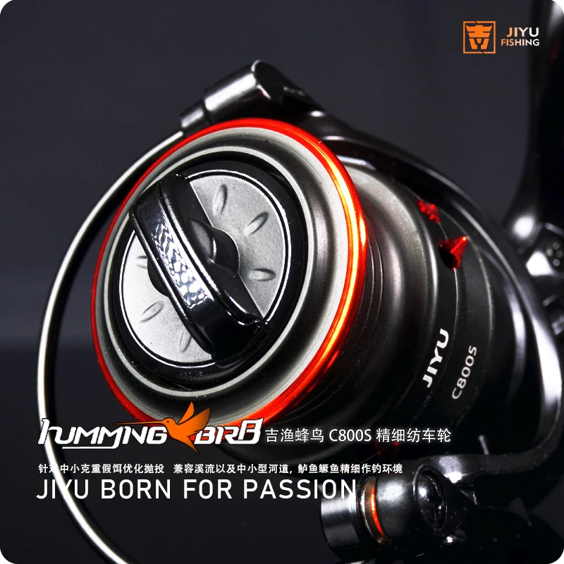 Jiyu/吉渔蜂鸟金属微物纺车轮抛投超轻量精细高强度平稳顺滑溪流