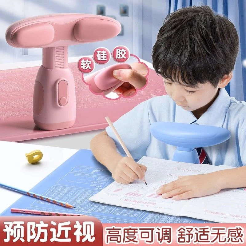 儿童防近视坐姿矫正器小学生写字纠正小孩护眼防驼背防低头写字架