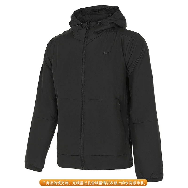 Nike耐克男子运动休闲棉服FB7545-010