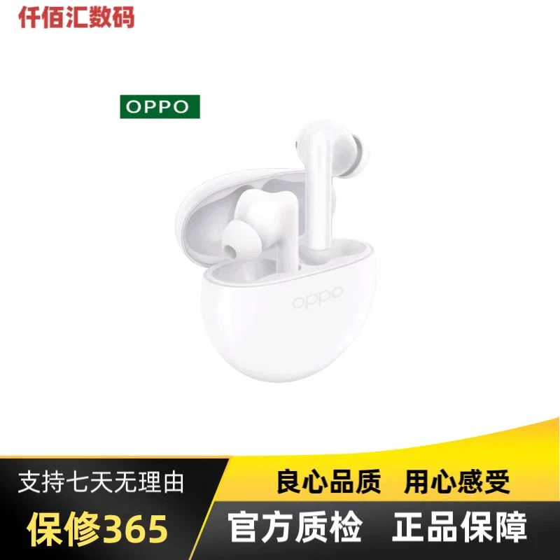 99新 OPPO encoair2i真无线无线蓝牙降噪 超长续航耳机
