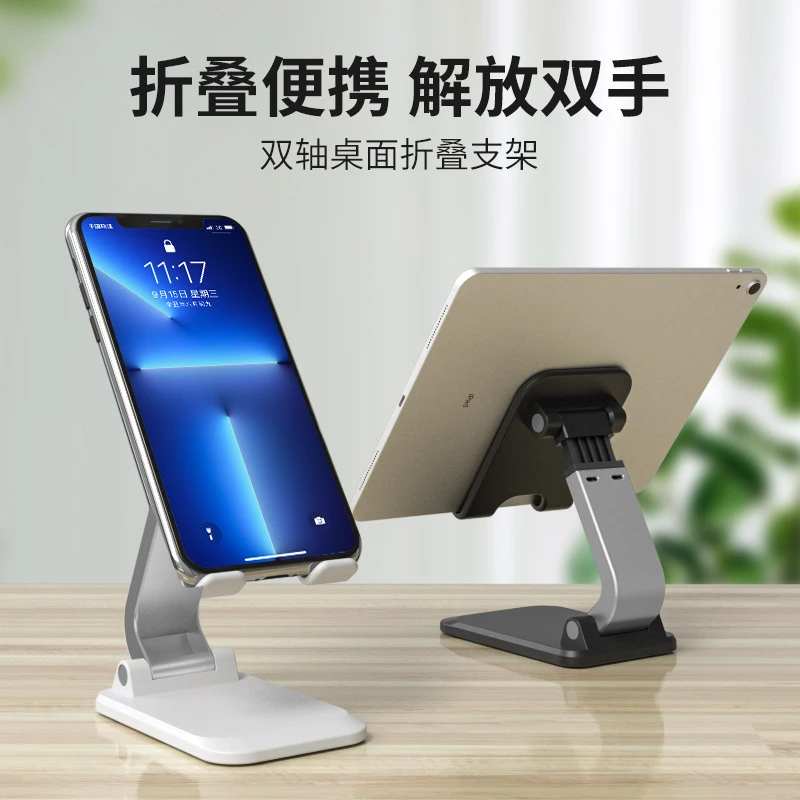 准新品  麦全新疯狂促销未使用可伸缩手机桌面支架可折叠