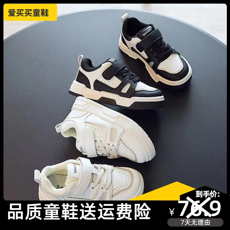 2023新款透气儿童板鞋平底防滑学生鞋男童运动休闲鞋春季儿童单鞋