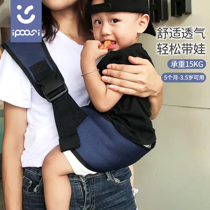 ipoosi婴儿背带宝宝抱娃神器前抱式腰凳带娃出门解放双手大童外出