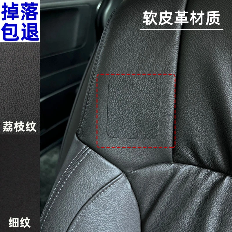 升级焊胶皮革贴强力皮座椅皮衣皮沙发破洞修复补丁黑色薄款自粘贴