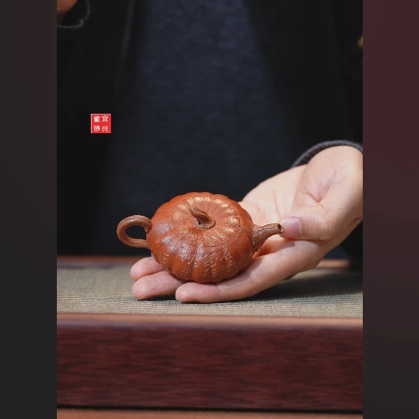 【闪购商品】刻字小南瓜红降坡家用紫砂壶J191
