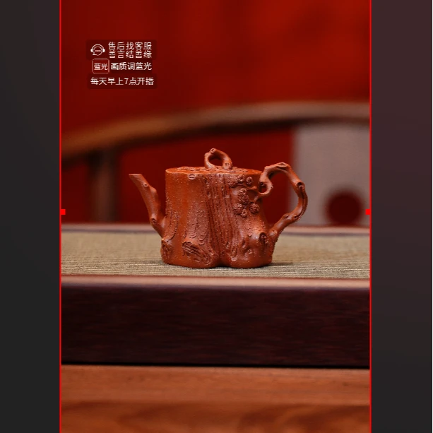 树桩朱泥家用紫砂茶壶Z774