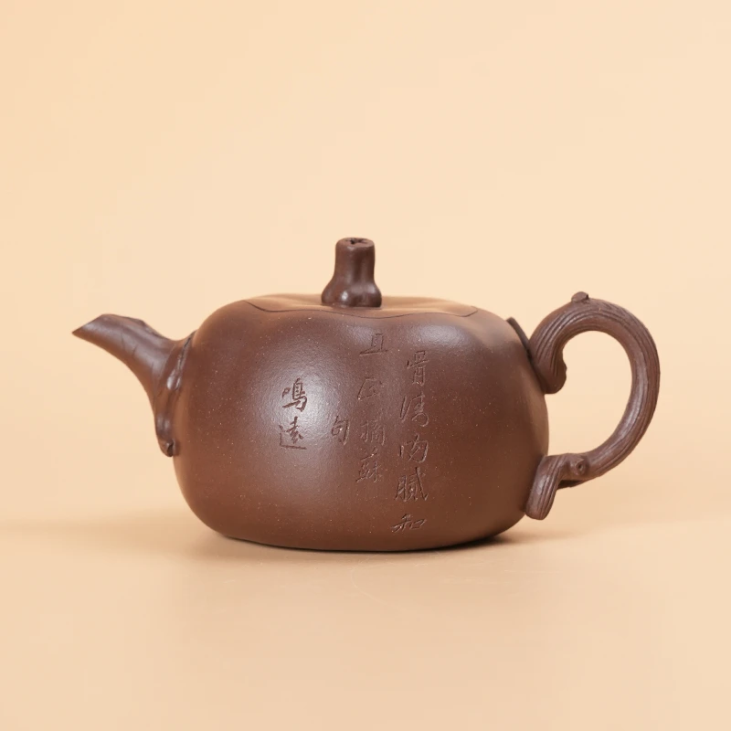 【闪购商品】鸣远南瓜老紫泥家用紫砂茶壶Z756