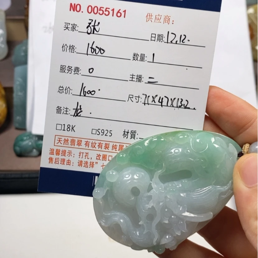【闪购商品】翡翠颈饰未镶嵌张*