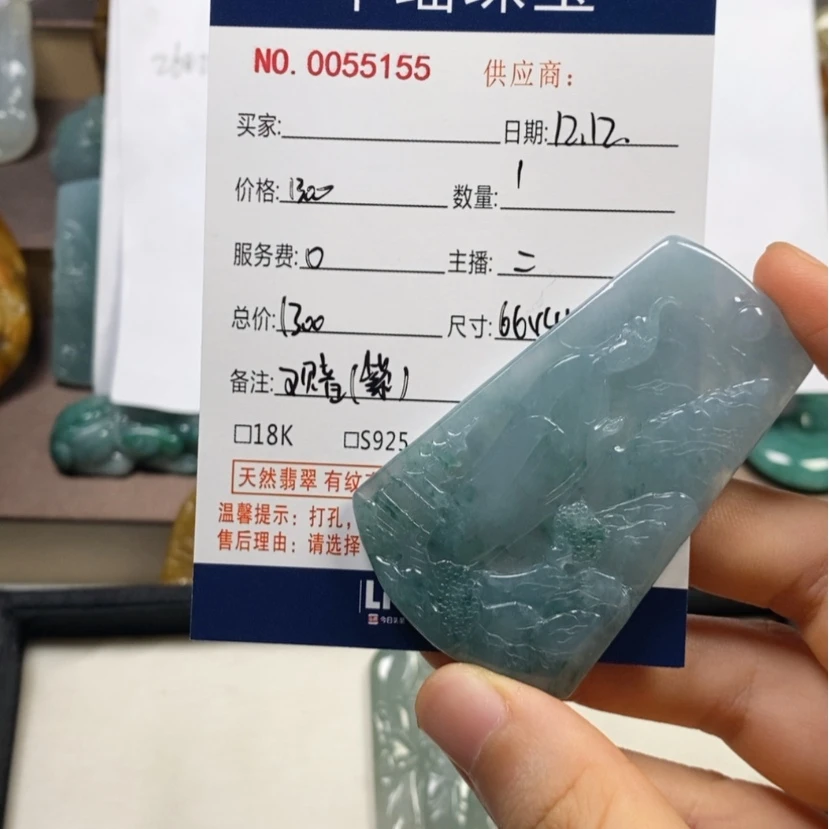 【闪购商品】翡翠颈饰未镶嵌张*