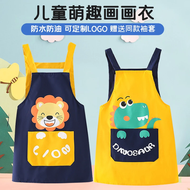 儿童围裙画画美术女宝宝吃饭围兜男孩防水防脏幼儿园画反穿衣罩衣