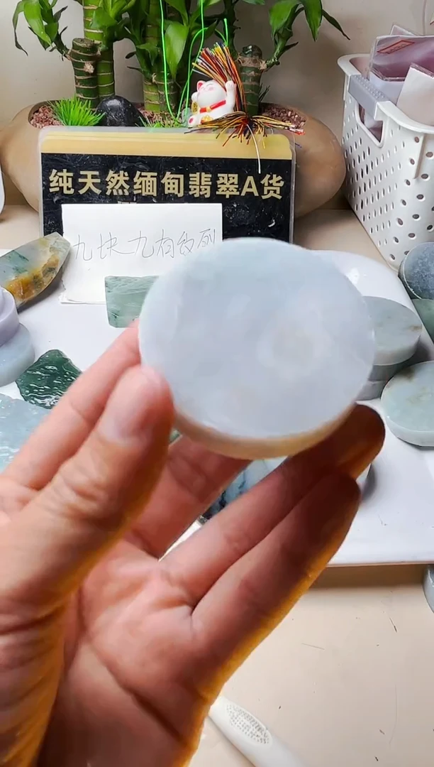 【闪购商品】翡翠挂件未镶嵌翡翠195
